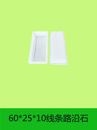 Concrete Curbstone Line Plastic Mold for Road Edging, Cement Pavement Kerbstone Form
