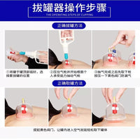 Kangji 24-Cup Vacuum Cupping Set for Home Use, Thickened Suction Cups