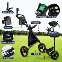 PGM Golf Push Cart with Seat, 3-Wheel Foldable Trolley for Juniors and Adults