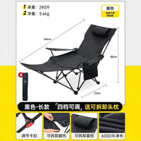 Outdoor Folding Recliner Moon Chair with Footrest and Armrests, 3-Position Adjustable Portable Beach Camping Lounge Chair