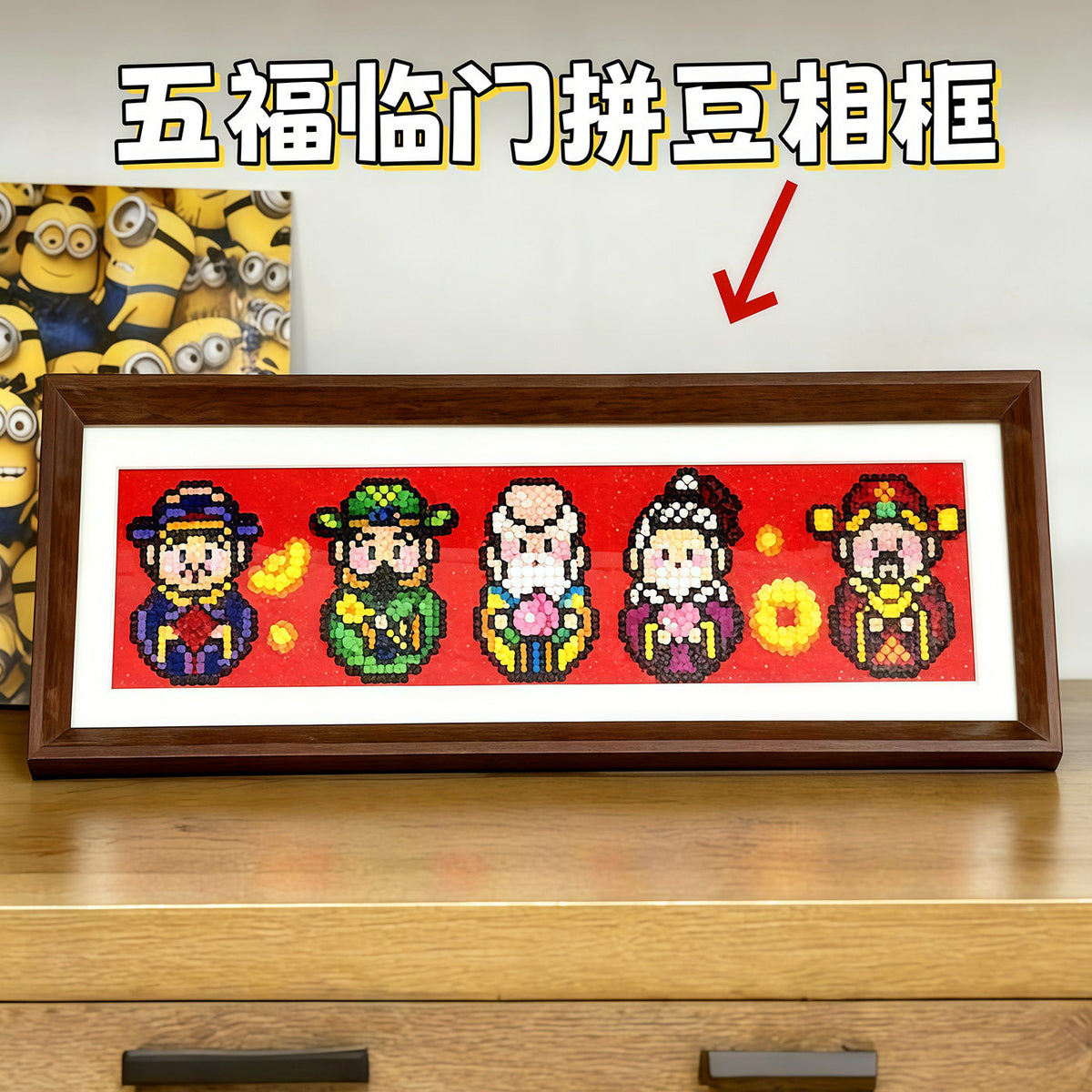Five Blessings Wooden Display Frame for Perler Beads Art