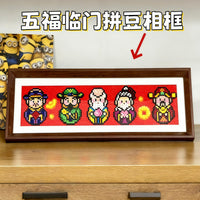 Five Blessings Wooden Display Frame for Perler Beads Art