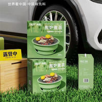 New Multifunctional Charcoal Grill for Tea Ceremony and BBQ, Detachable Household Grill for Gatherings and Gifts