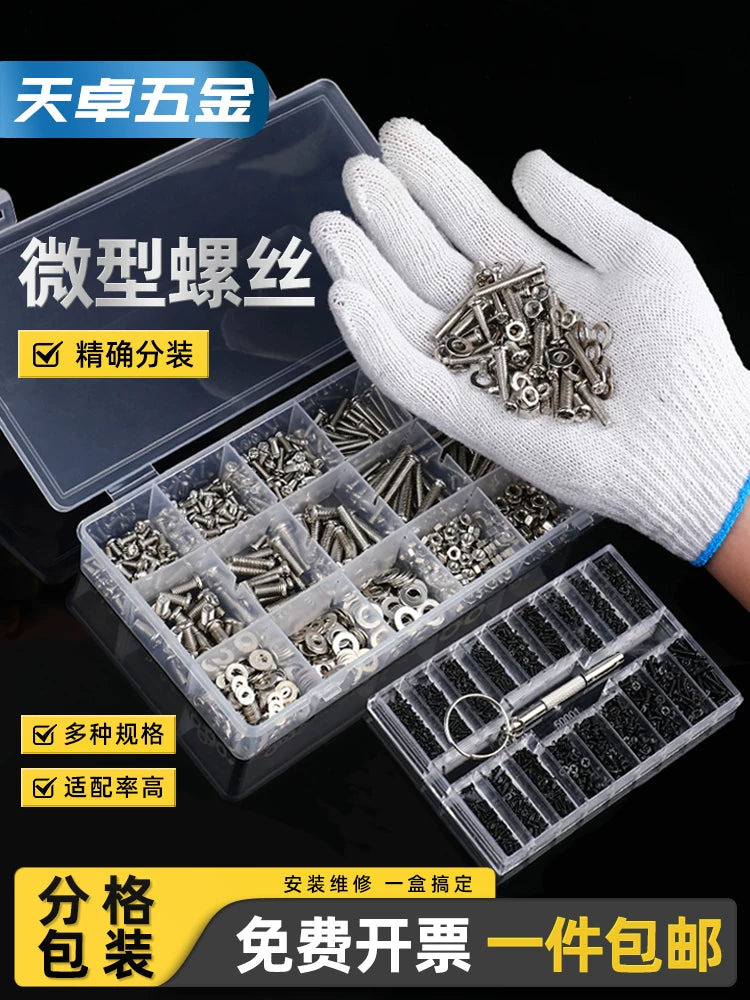 Laptop M.2 SSD Screw and Nut Assortment Kit for DIY Computer Electronics