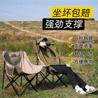 Portable Folding Camping Moon Chair with Backrest, Thickened Fishing Chair for Outdoor Travel