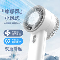 Portable Handheld Semiconductor Cooling Fan with Ice Compress Function