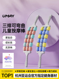 Kids Flexible Muscle Roller Stick with Fascia Ball or Jump Rope for Relaxation and Growth