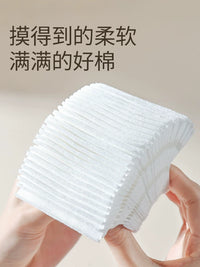Facial Cotton Pads for Makeup Removal and Toning, Large Size for Wet Compresses