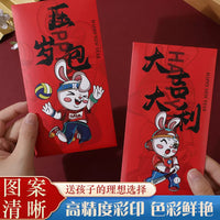 2023 Year of the Rabbit Red Envelopes, Cartoon Design for Chinese New Year, Children's Lucky Money Packets