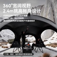 BLACKDOG Outdoor Dome Tent Accessories for Sunshade Canopy