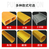 FRP Fiberglass Pultruded Profiles - High Strength Round, Square, C-Channel, and I-Beam