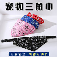 Adjustable Pet Bandana Scarf for Dogs and Cats, Printed Drool Bib