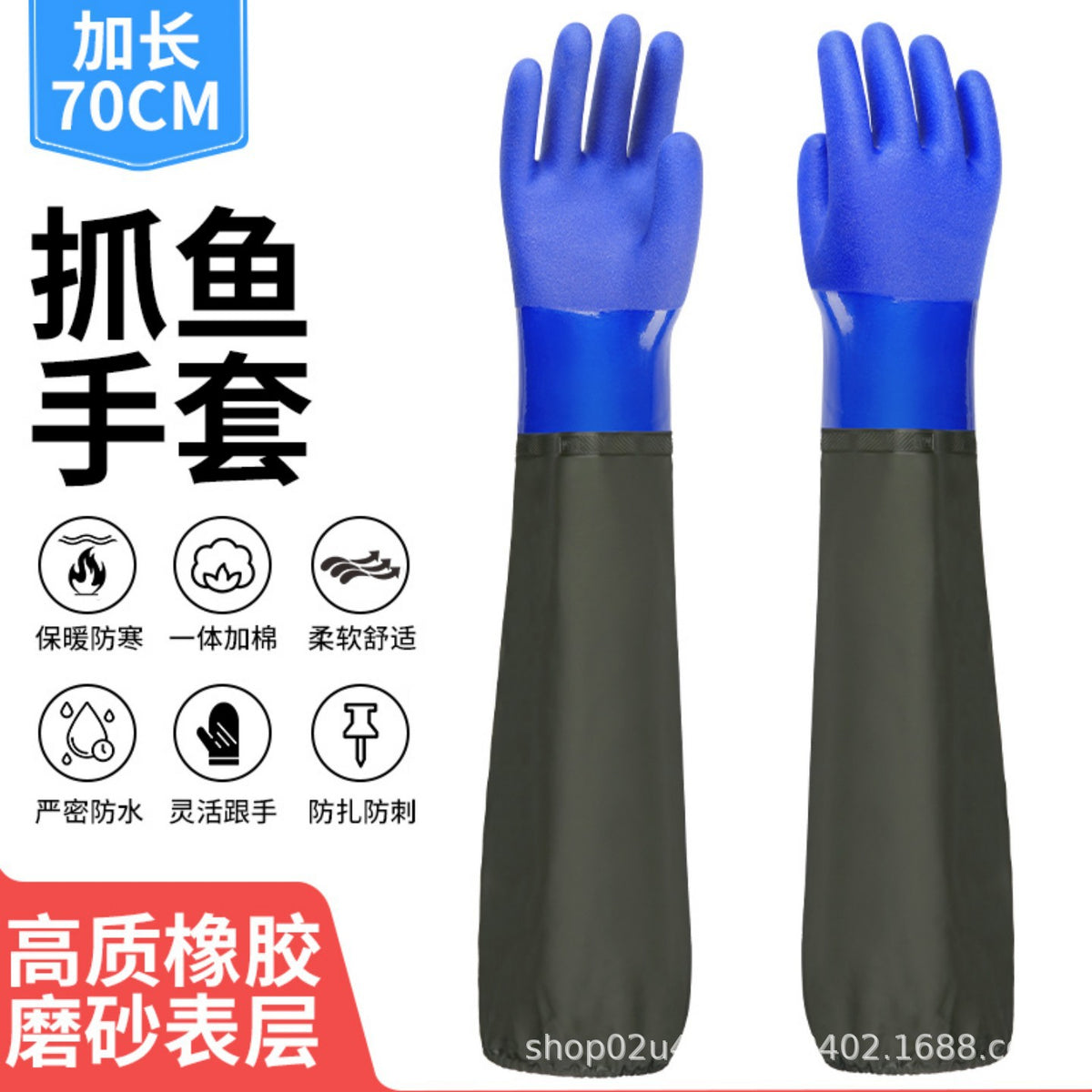 Extra Long Waterproof Work Gloves 70-75cm Thickened Fleece Lined for Fishing Car Washing