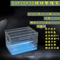 Large Galvanized Breeding Bird Cage for Parakeets, Mynahs, Peonies, Cockatiels - Thickened Metal Aviary
