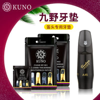 KUNO Saxophone Mouthpiece Patches for Alto Tenor Soprano Clarinet