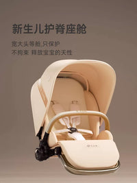 elittle EMU Pro Reversible Baby Stroller - Lightweight, Foldable, High Landscape, Lie-Flat