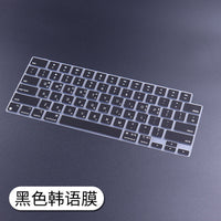 Keyboard Cover for Apple MacBook Pro 14.2-inch and 16-inch Models with Korean, Arabic, or Russian Layout