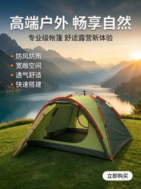 Automatic Pop-Up Camping Tent for 2-3 People - Portable, Windproof & Rainproof