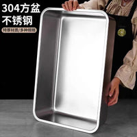 304 Stainless Steel Rectangular Tray for Commercial Kitchens, Canteens, Roasting, Grilling, and Freezing