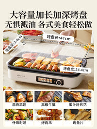 Bear Electric Grill Pan Household Barbecue Grill Non-stick Indoor Smokeless Skewer Machine Outdoor Electric BBQ Grill