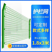 Welded Wire Mesh Fence for Garden and Pond Enclosures, Double-Sided Wire Barrier