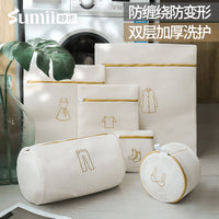 Thickened Embroidered Sandwich Laundry Bag for Delicates, Bra, Underwear, and Clothing Protection