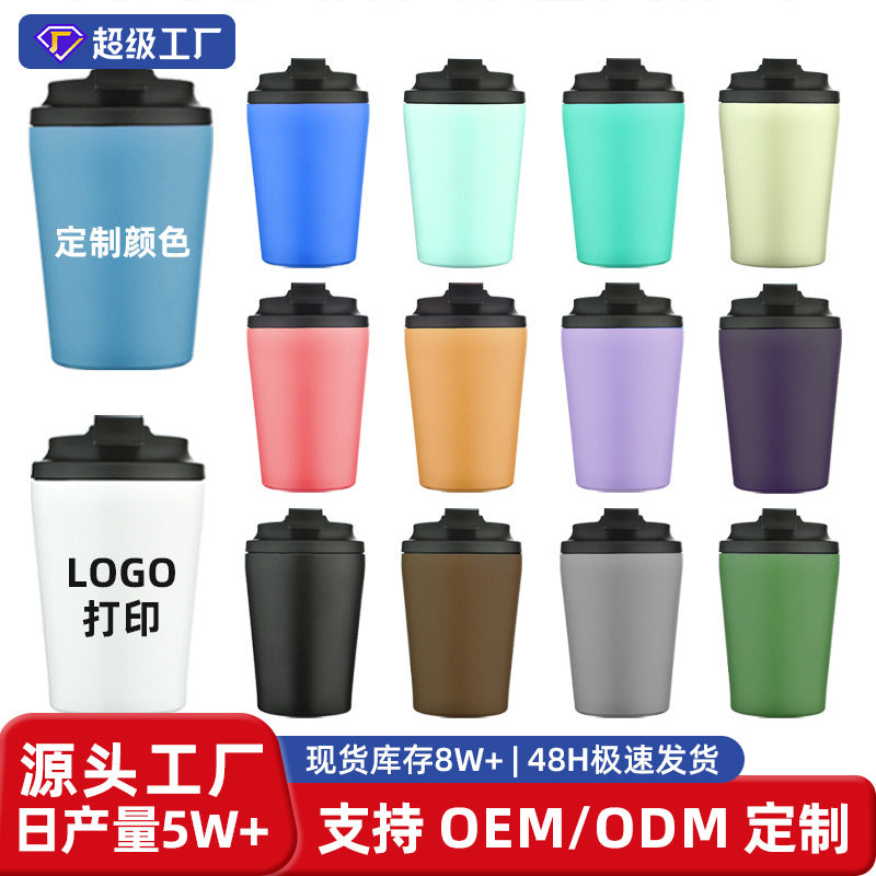 Car Stainless Steel Insulated Coffee Mug with Lid, 360ml Portable Travel Tumbler