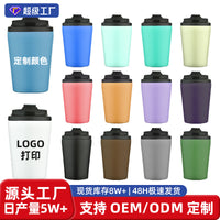 Car Stainless Steel Insulated Coffee Mug with Lid, 360ml Portable Travel Tumbler