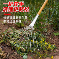 Stainless Steel Garden Rake for Leaves and Debris