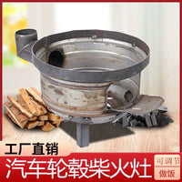 Heavy-Duty Car Hub Wood Burning Stove for Outdoor Cooking and Camping
