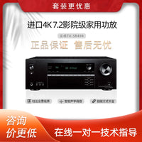 Onkyo TX-SR Series and Denon AVR-X Series AV Receivers