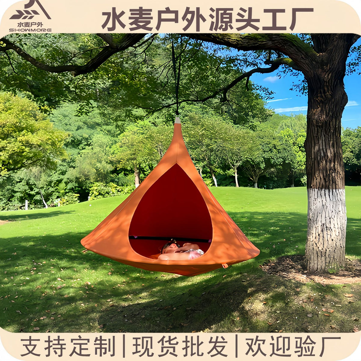 Outdoor Indoor Hanging Hammock Chair Swing Tent