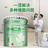 Three Trees Odorless 2-in-1 Interior Emulsion Paint for Walls, White Household Paint