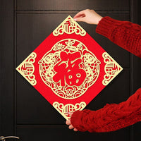 3D Flocked Chinese Fu Character Door Stickers for New Home Decoration