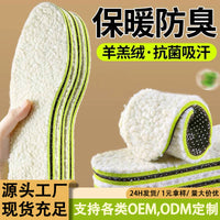 Winter Warm Lambswool Insoles for Men - Sweat-Absorbent, Deodorizing, Breathable, Thickened Plush