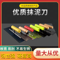 Masonry Trowel with Long Wooden Handle, Stainless Steel Plastering Tool
