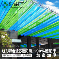 Outdoor Sun Shade Net with Tassels for Playgrounds and Pools, Thickened UV Protection Fabric