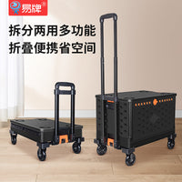 Foldable Shopping Cart with Wheels, Large Capacity Collapsible Utility Wagon for Groceries, Camping, and Storage