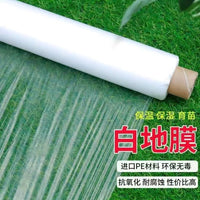 Agricultural White Mulch Film for Greenhouse Insulation and Moisture Retention - Thickened Plastic Film for Peanut, Corn, Garlic, Rice Planting