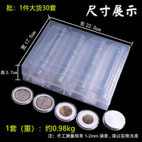 Yuan Datou Silver Dollar Commemorative Coin Storage Box with Inner Pad