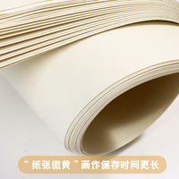 A4 Sketchbook for Art Students, 8K/4K Sketch Paper, Blank Thickened Drawing Paper