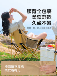 Portable Outdoor Folding Moon Chair with Armrests for Camping, Beach, Picnic, and Fishing
