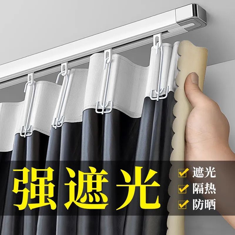 Blackout Window Curtain Panel, No-Drill Installation Sunshade for Bay Windows & Room Dividers