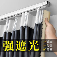 Blackout Window Curtain Panel, No-Drill Installation Sunshade for Bay Windows & Room Dividers