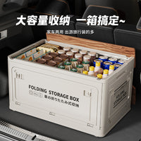 Car Trunk Organizer Camping Storage Box Outdoor Picnic Folding Container with Wooden Lid