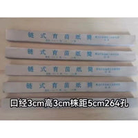 Biodegradable Seedling Nursery Paper Pots for Plant Propagation