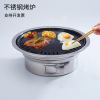 Portable Stainless Steel Charcoal BBQ Grill with Korean Grill Pan for Outdoor Camping and Home Use