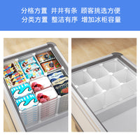 Freezer Storage Shelf Divider Basket for Home Chest Freezers and Refrigerators