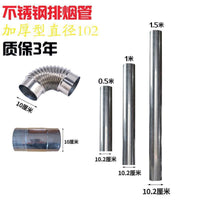 Stainless Steel Stove Pipe Chimney Flue Kit for Wood Burning Stoves and Heaters