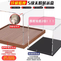 Acrylic Display Case for ROKR Rolife Fairy Tale Tree House Miniature Scene Dustproof Storage Box
